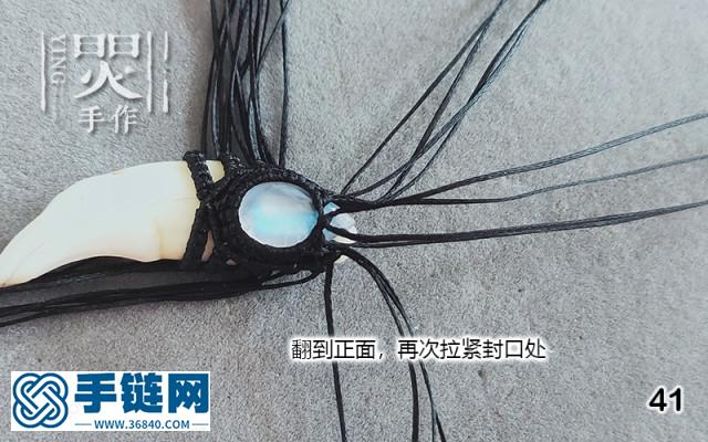 瑯琊