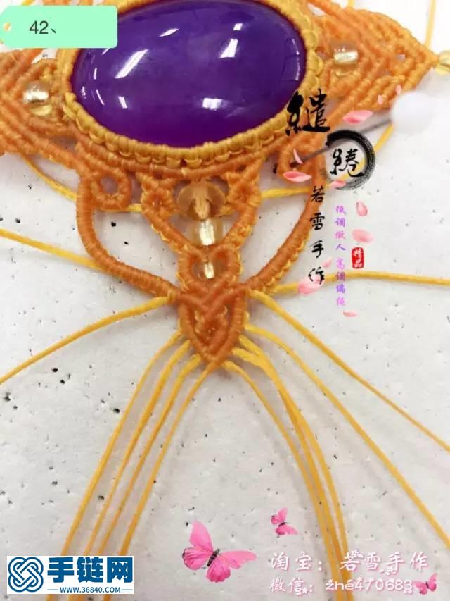 綰青絲 發簪教程