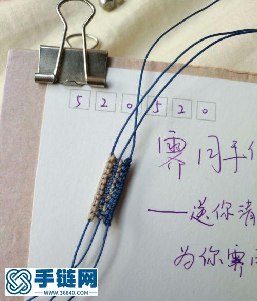 小翅膀調(diào)節(jié)扣