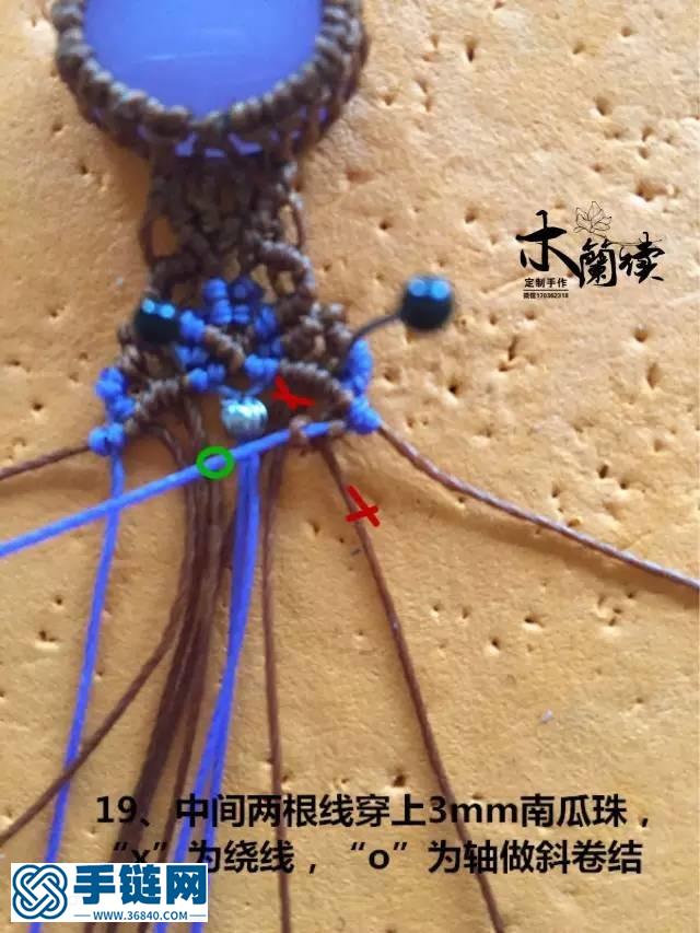“舊時堇”復古花紋手鏈