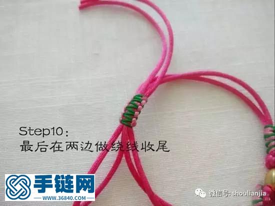 DIY兒童手鏈