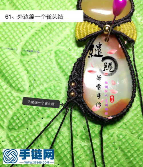 貓趣 項鏈教程