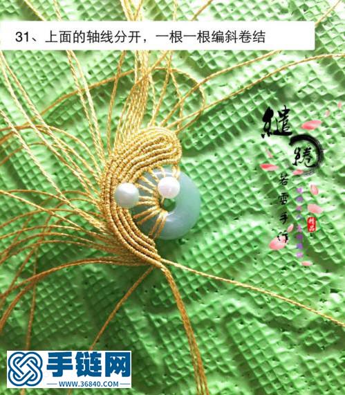 金線蝸牛鎖骨鏈教程