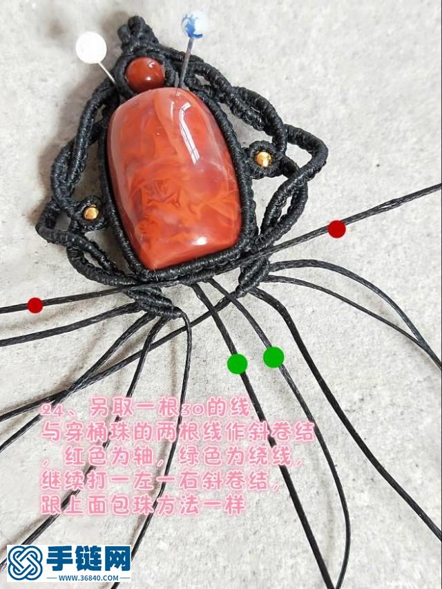 南紅桶珠教程