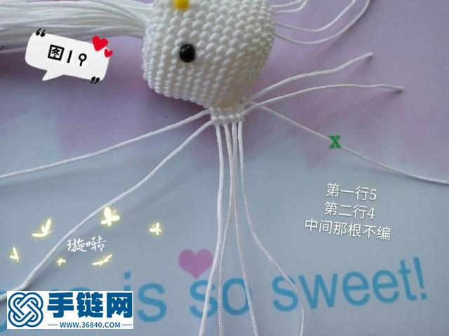 凱蒂貓