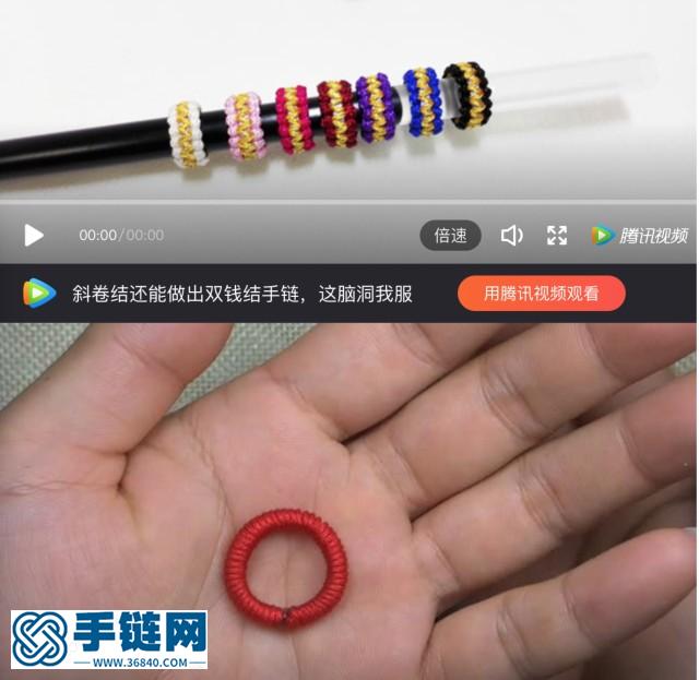 線圈視頻教程