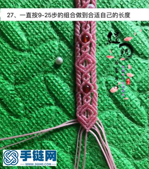 簡(jiǎn)愛(ài)情侶手鏈教程