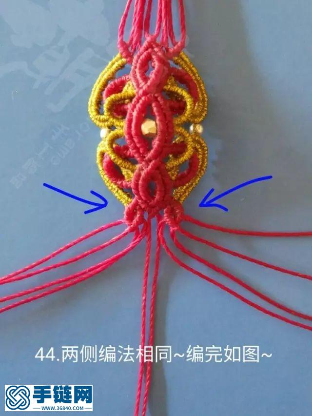 琉年手鏈圖文教程