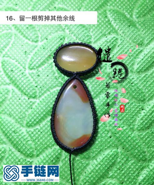 貓趣 項鏈教程