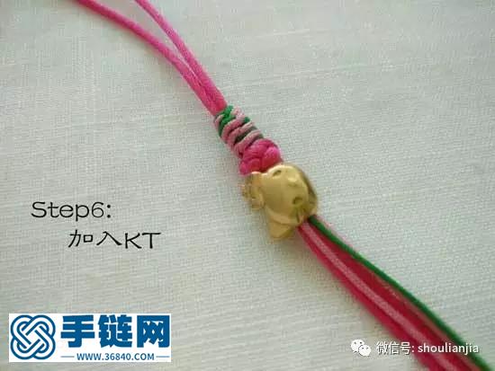 DIY兒童手鏈