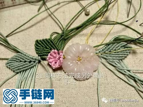 愿愛如初見項鏈繩教程