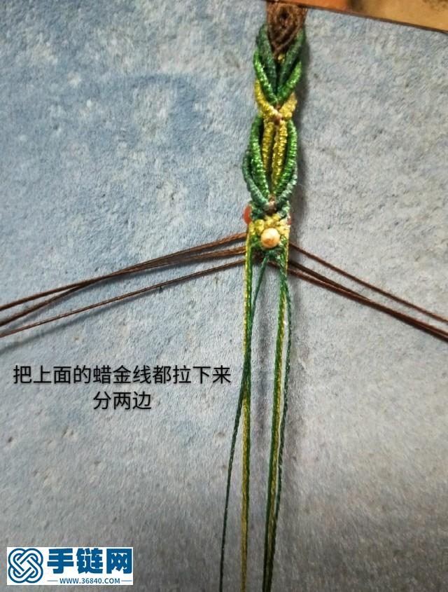 南紅花花手鏈