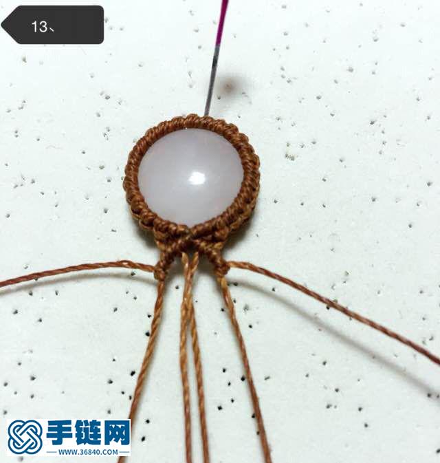包珠手鏈
