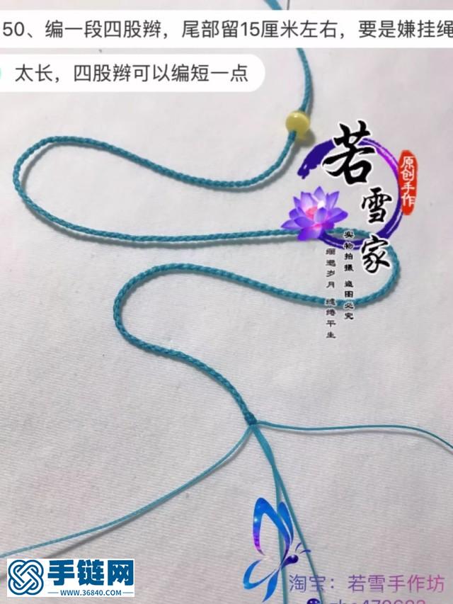 月璃項(xiàng)鏈