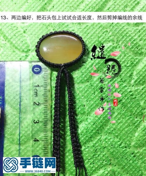 貓趣 項鏈教程