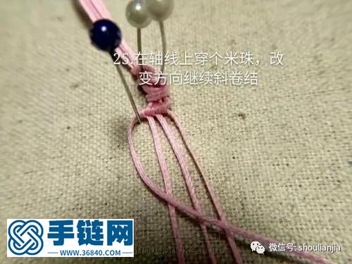 愿愛如初見項鏈繩教程