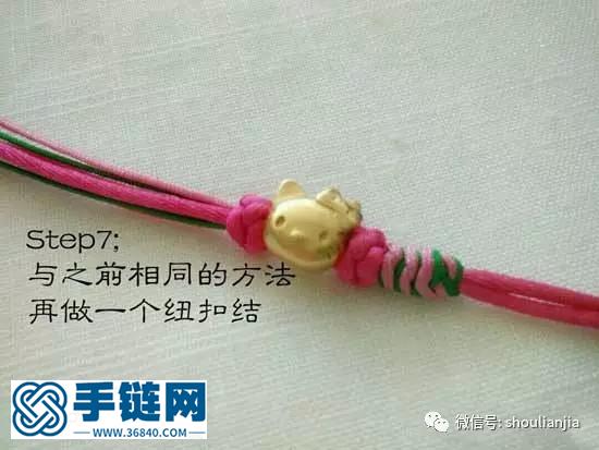 DIY兒童手鏈