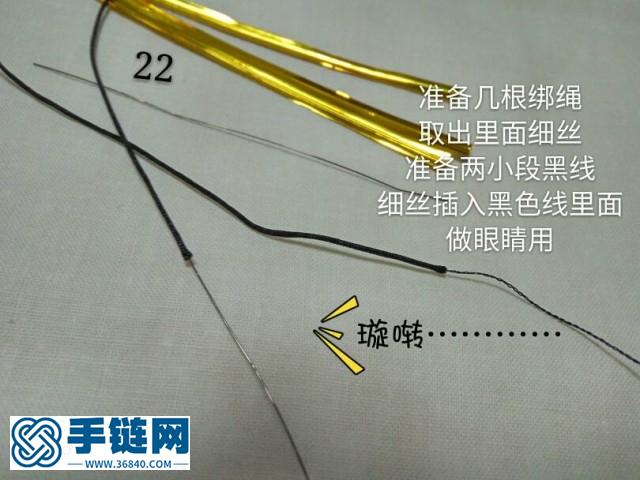 小豬佩奇