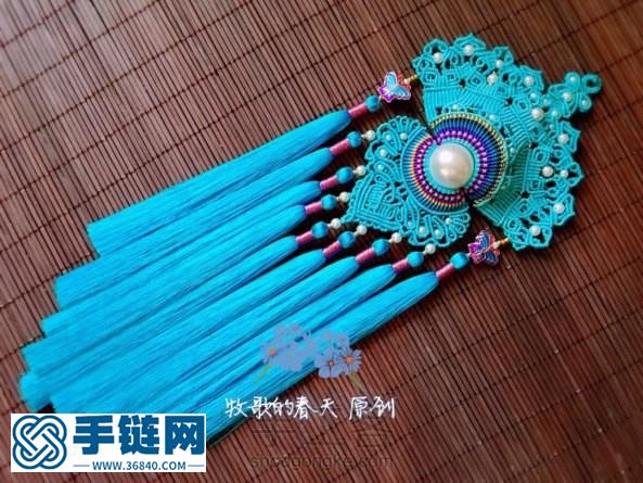 鳳冠花嫁之碧穹至尊教程（中）