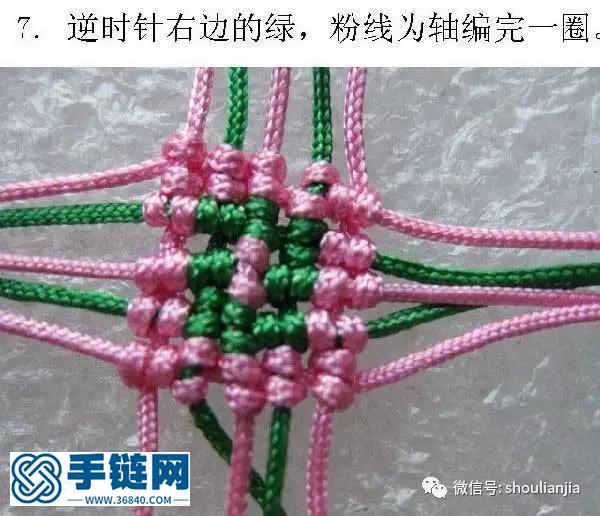 中國結之立體桃心中國結