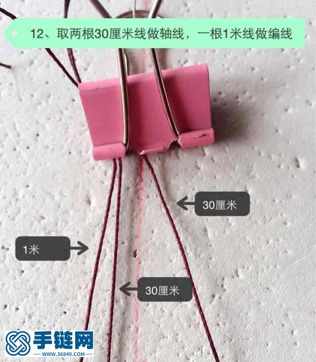 子母平安扣項鏈
