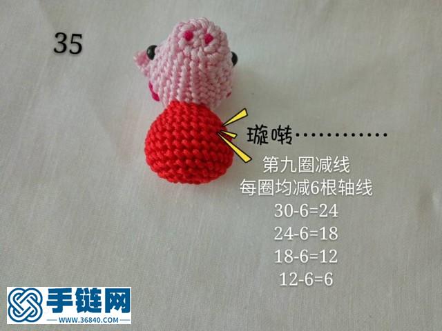 小豬佩奇