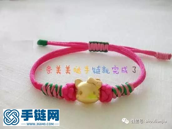 DIY兒童手鏈