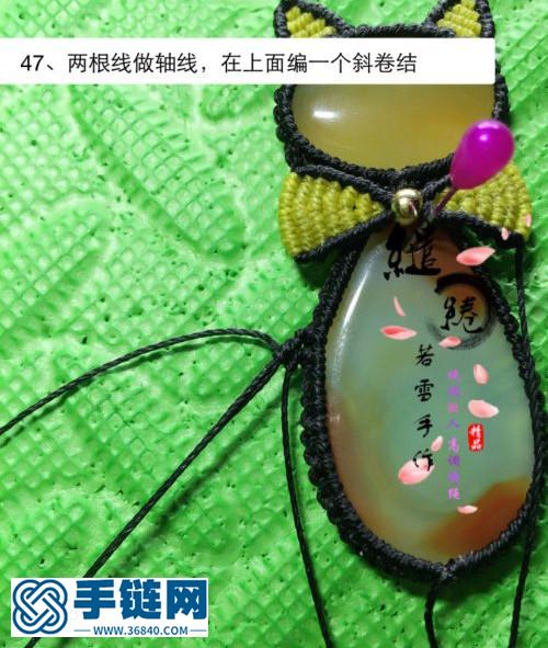 貓趣 項鏈教程