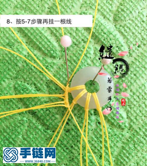 平安如意項鏈教程