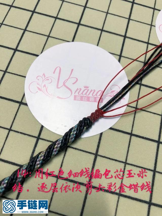 泰蠟無(wú)痕井字八線玉米結(jié)-心跳