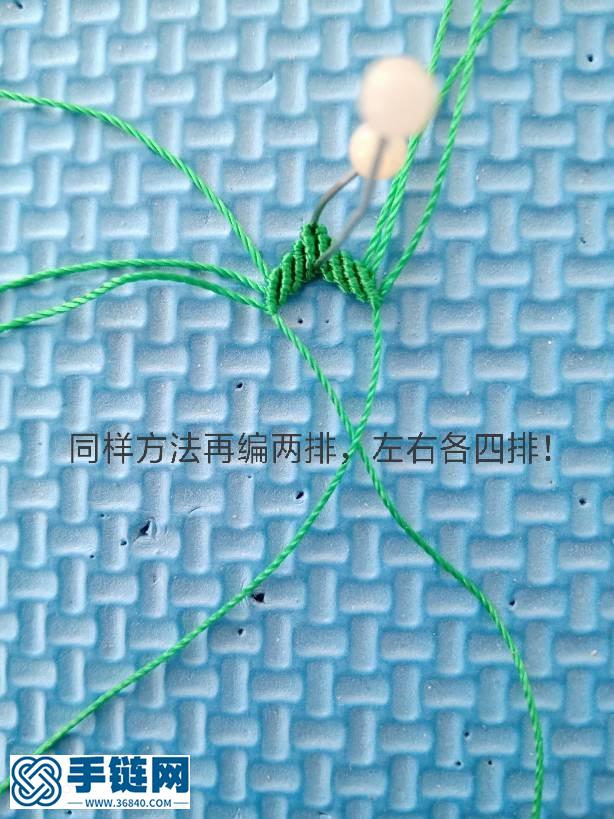 完整的小蘋果教程 