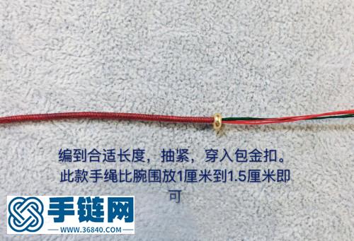 民族風撞色極細金剛結手繩