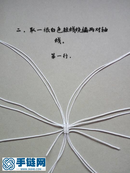 十二生肖之小兔