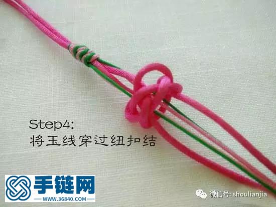 DIY兒童手鏈