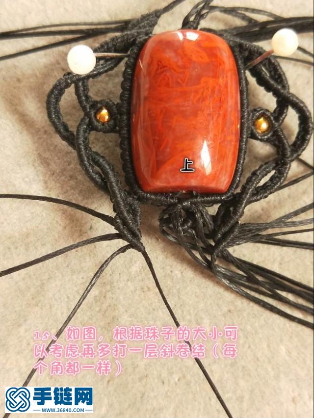 南紅桶珠教程