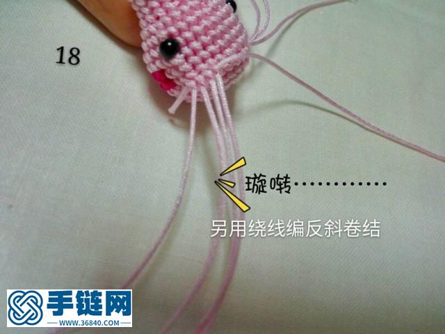 小豬佩奇