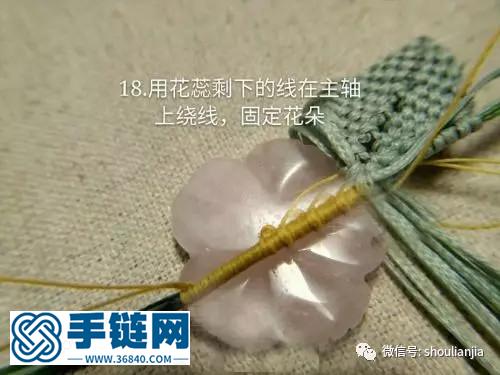 愿愛如初見項鏈繩教程
