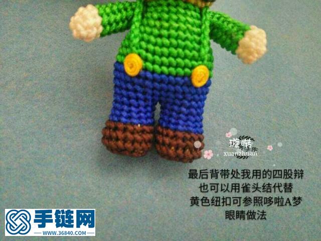 超級瑪麗