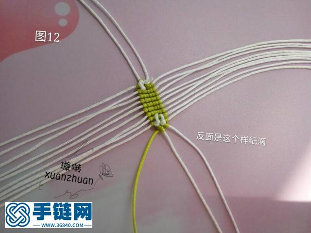 旅行青蛙教程