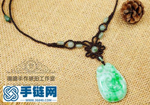 碧秀--翡翠項鏈繩