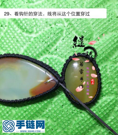 貓趣 項鏈教程