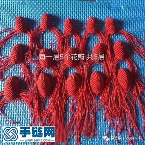 蓮花系列車飾
