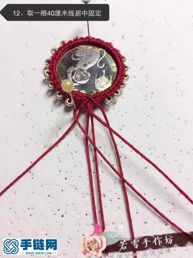 若雪版包紀念幣包硬幣教程