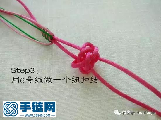 DIY兒童手鏈