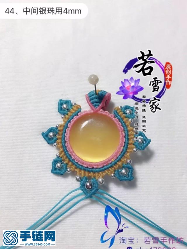 月璃項(xiàng)鏈