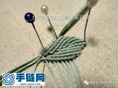 愿愛如初見項鏈繩教程