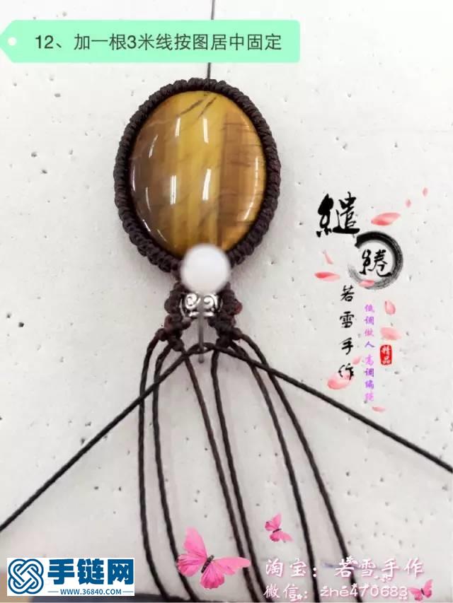 入門級簡單的包石頭項鏈