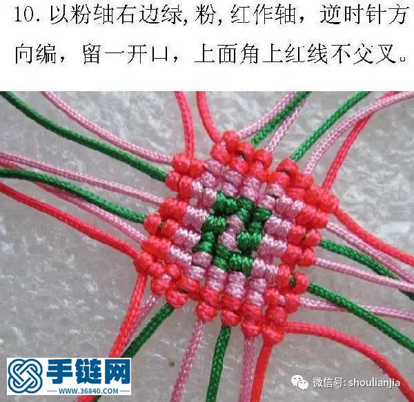 中國結之立體桃心中國結