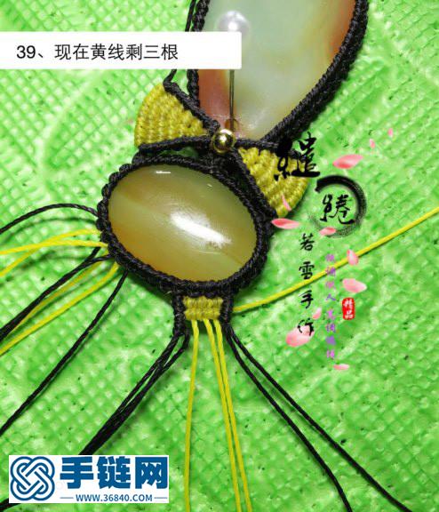 貓趣 項鏈教程