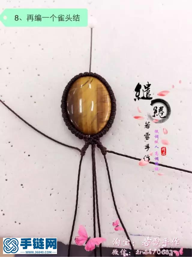 入門級簡單的包石頭項鏈
